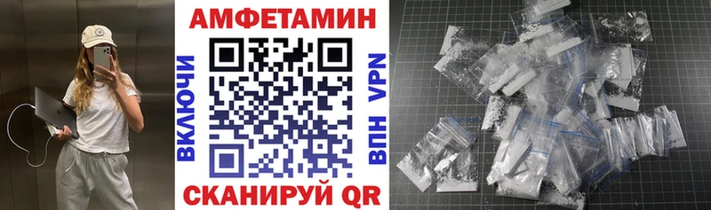 АМФЕТАМИН VHQ Ильский