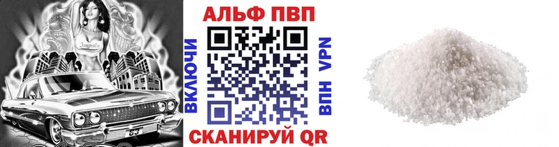APVP мука  закладки  hydra   Ильский 