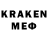 МЕТАМФЕТАМИН Декстрометамфетамин 99.9% Kiroko_undertale