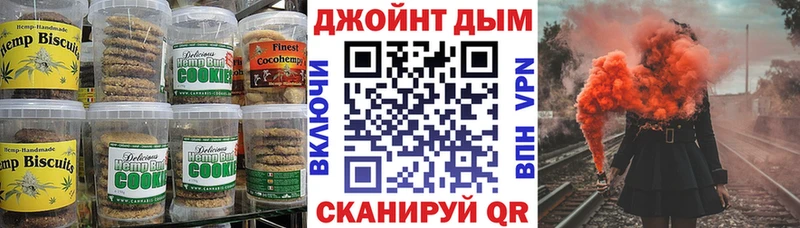 Cannafood конопля  наркошоп  Ильский 