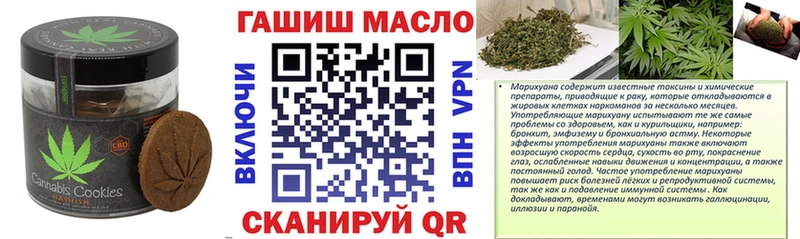 Печенье с ТГК марихуана Ильский