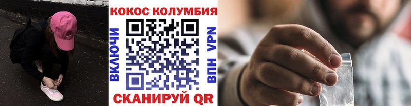 купить наркотик  Ильский  Cocaine 99% 