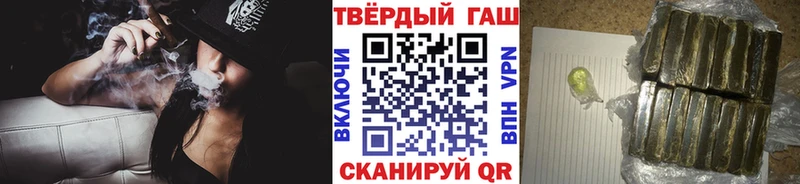 купить  цена  Ильский  Гашиш hashish 
