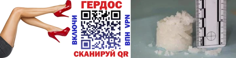 где найти наркотики  Ильский  Героин афганец 