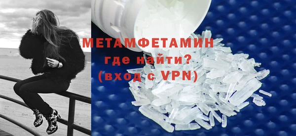 мефедрон VHQ Лагань