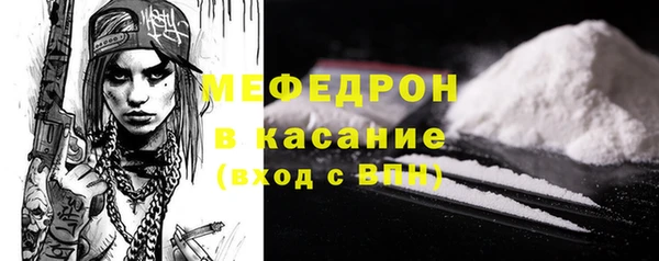 мефедрон VHQ Лагань