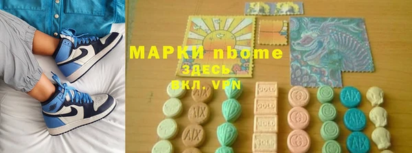 альфа пвп VHQ Лабытнанги