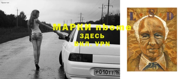 мефедрон VHQ Лагань