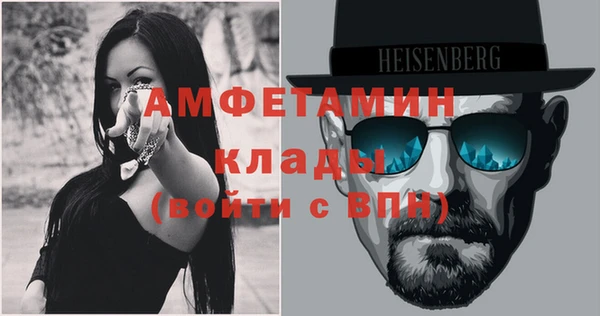 альфа пвп VHQ Лабытнанги