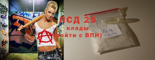 мефедрон VHQ Лагань