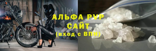 мефедрон VHQ Лагань