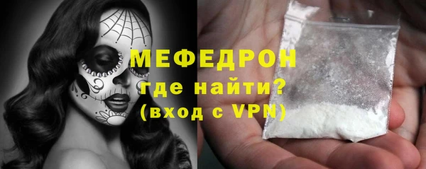 мефедрон VHQ Лагань