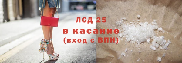 альфа пвп VHQ Лабытнанги