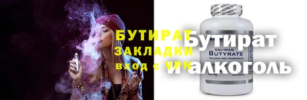 мефедрон VHQ Лагань