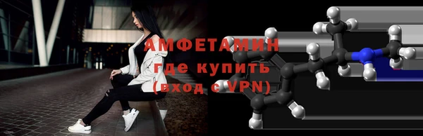 альфа пвп VHQ Лабытнанги