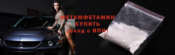 мефедрон VHQ Лагань