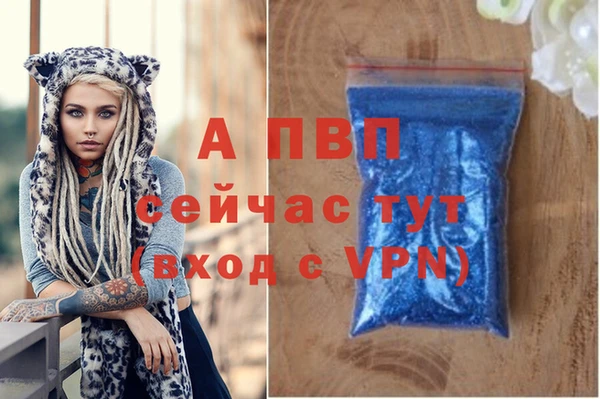 мефедрон VHQ Лагань