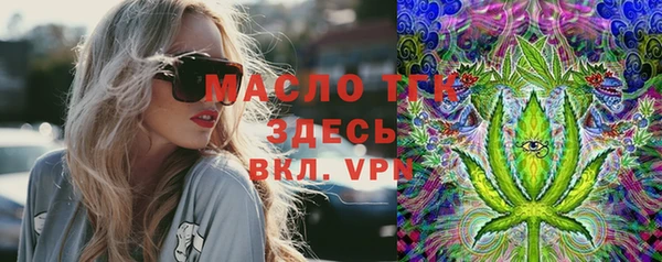 мефедрон VHQ Лагань