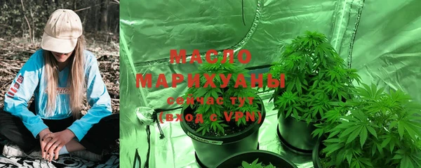 мефедрон VHQ Лагань