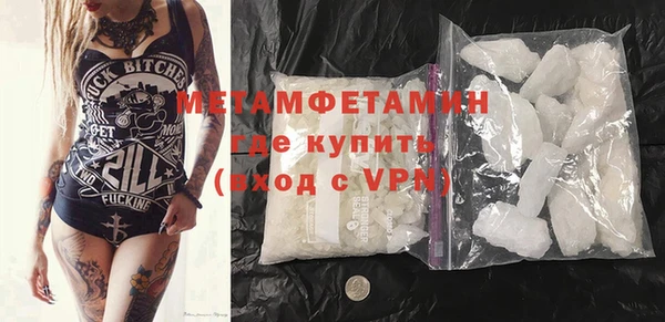 мефедрон VHQ Лагань
