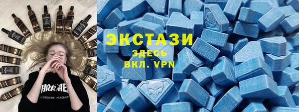 альфа пвп VHQ Лабытнанги