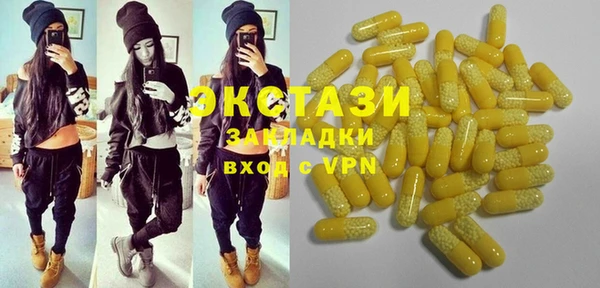 альфа пвп VHQ Лабытнанги