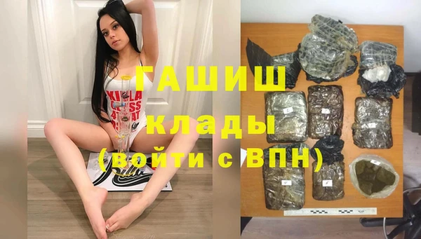 альфа пвп VHQ Лабытнанги