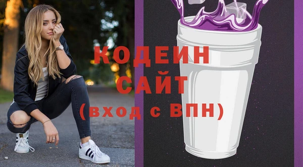 альфа пвп VHQ Лабытнанги