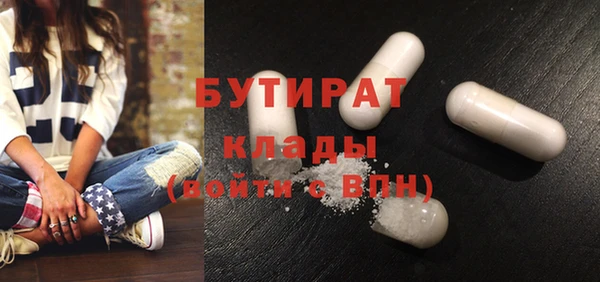 альфа пвп VHQ Лабытнанги