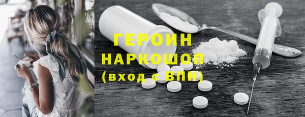 мефедрон VHQ Лагань