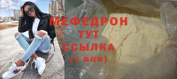 мефедрон VHQ Лагань