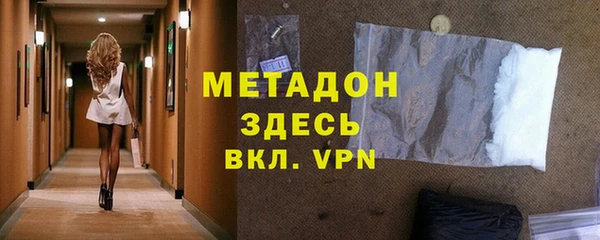 альфа пвп VHQ Лабытнанги