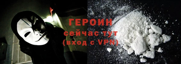 мефедрон VHQ Лагань