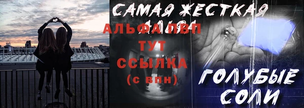 мефедрон VHQ Лагань
