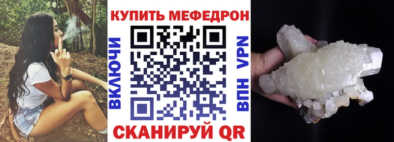 shop состав  Ильский  Мефедрон mephedrone 