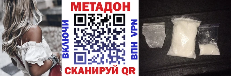 МЕТАДОН мёд Ильский