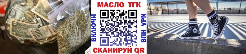 Дистиллят ТГК вейп  сколько стоит  omg онион  Ильский 